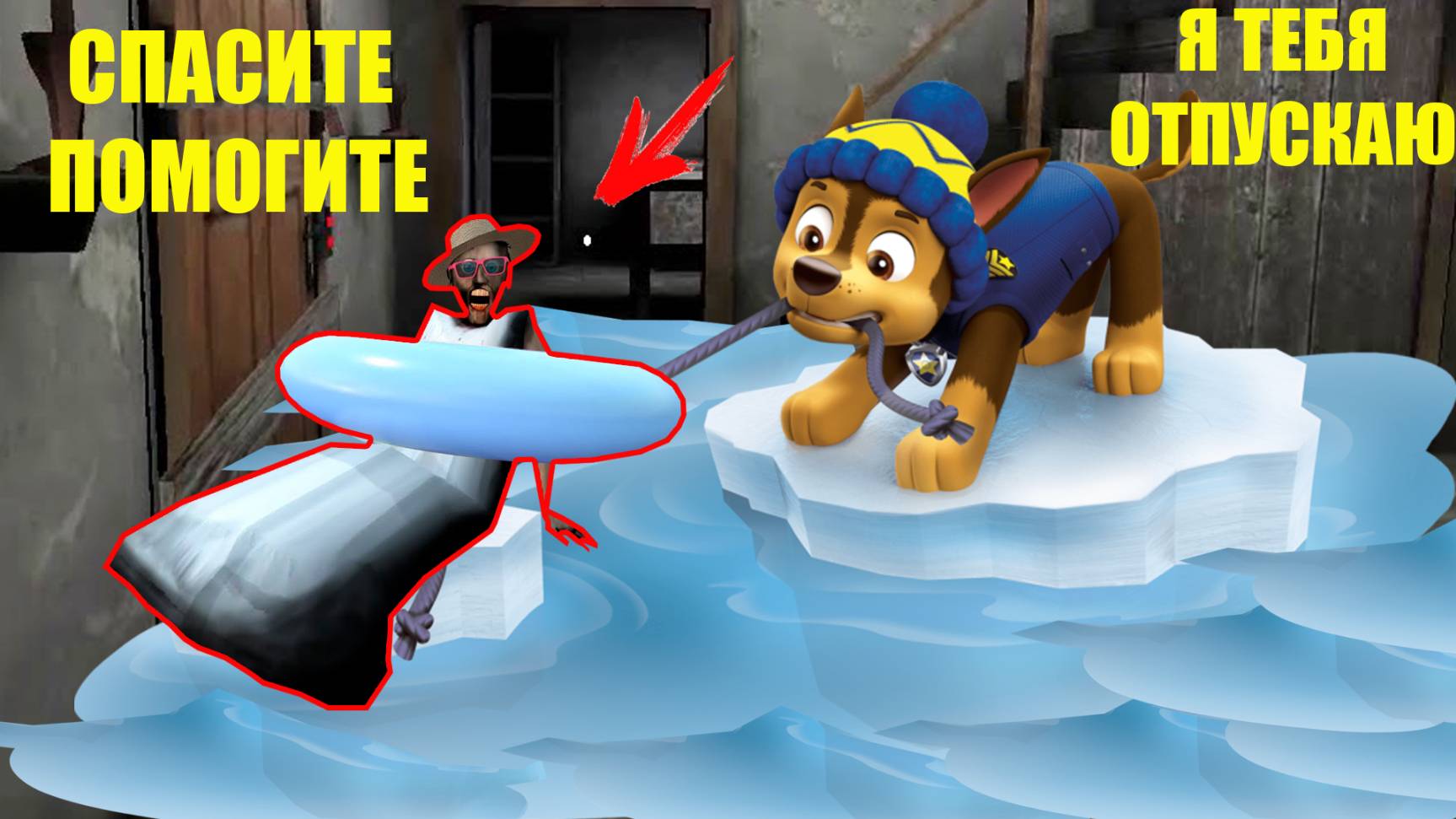 СТАЛ ГОНЩИКОМ ИЗ ЩЕНЯЧИЙ ПАТРУЛЬ И ЗАТРОЛЛИЛ БАБКУ ГРЕННИ В МАЙНКРАФТ смотреть онлайн