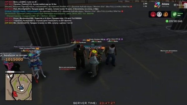 опра на Koenigsegg Gemera