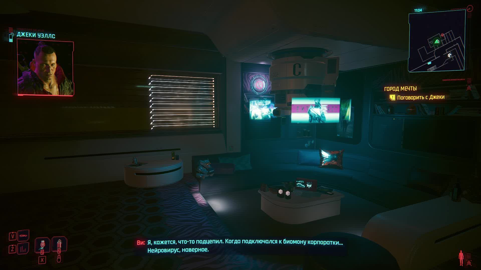 Cyberpunk 2077 смотреть онлайн