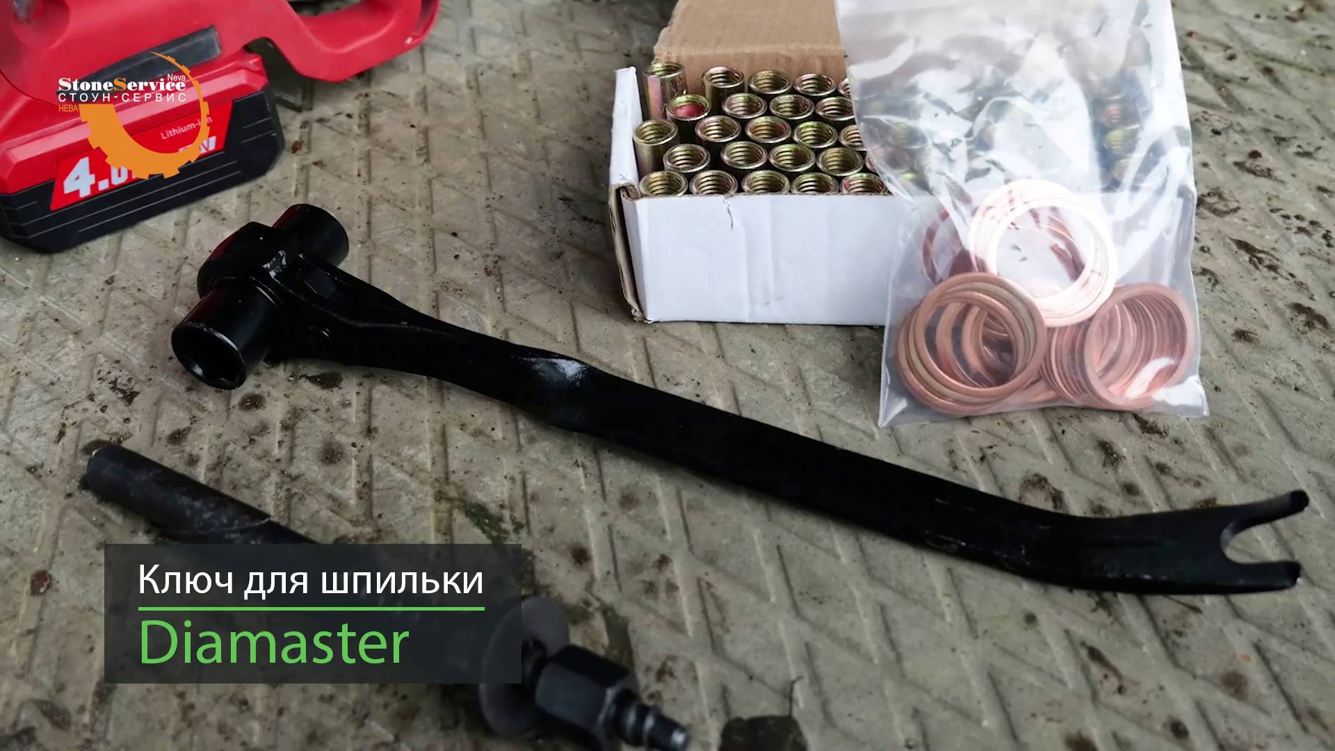 Ключ для анкера под гайку 18/19 мм Diamaster смотреть онлайн