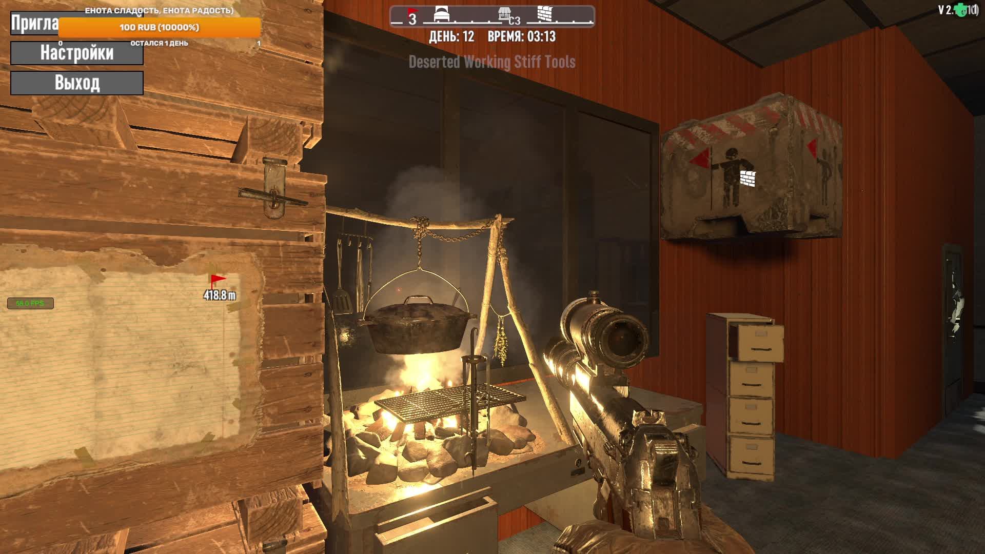 7 days to die | 14ая Ночь | Серия 4 смотреть онлайн