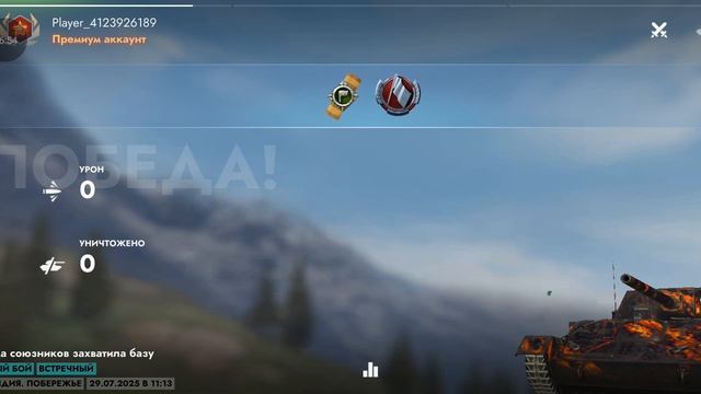 играю в танц блиц всегда побеждаю я