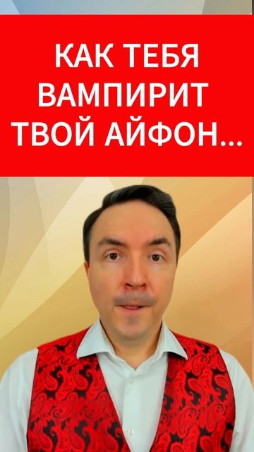 ЖРЕТ ТВОЮ ЭНЕРГИЮ НЕЗАМЕТНО | Евгений Грин смотреть онлайн