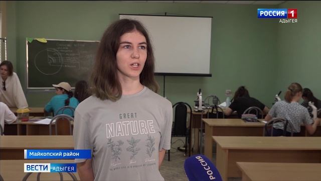 На базе АГУ «Горная Легенда» проходят две летние школы - биологическая и химическая смотреть онлайн