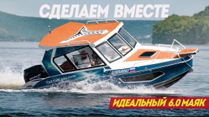 Это - вызов для ВСЕХ! Как построить ИДЕАЛЬНЫЙ ХАРДТОП Тактика 6.0 "Маяк" за 2 миллиона рублей.