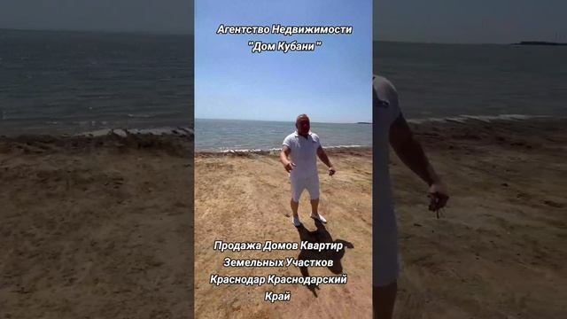 ПЕРЕЕЗД НА КУБАНЬ,ПЕРЕЕЗД НА ЮГ. КАКИЕ НАЦИОНАЛЬНОСТИ ЖИВУТ В КРАСНОДАРЕ АРБОЛИТ ЮГ, АРБОЛИТ БОРОДА смотреть онлайн