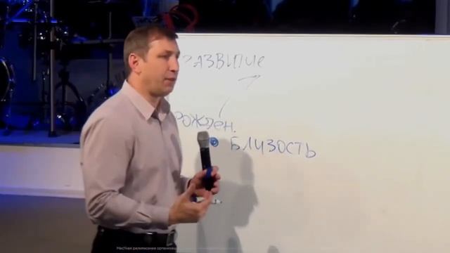 21.2 семинар - «Основание брака» _ 15 тема 2 часть _ Курс индивидуального изучения Библии смотреть онлайн