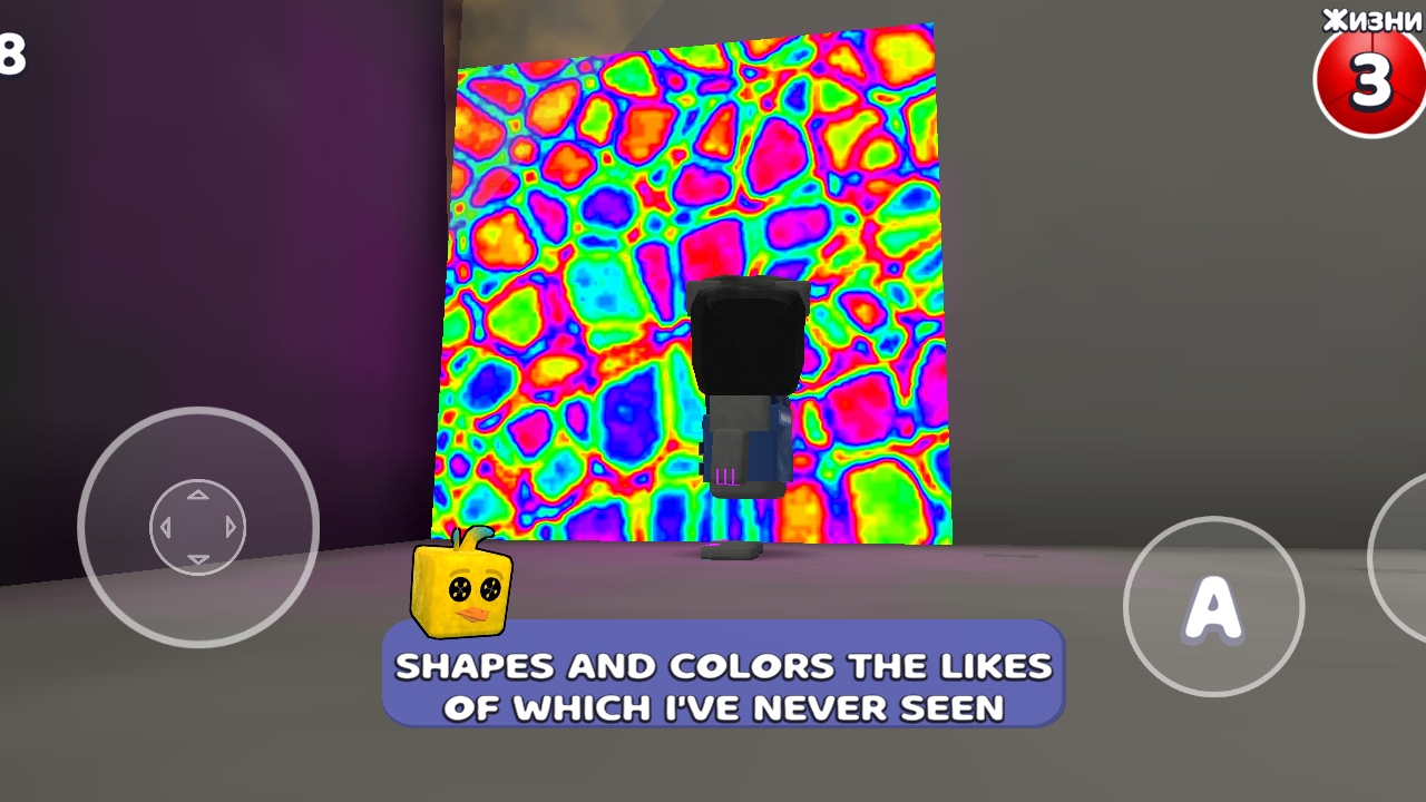 прямой эфир