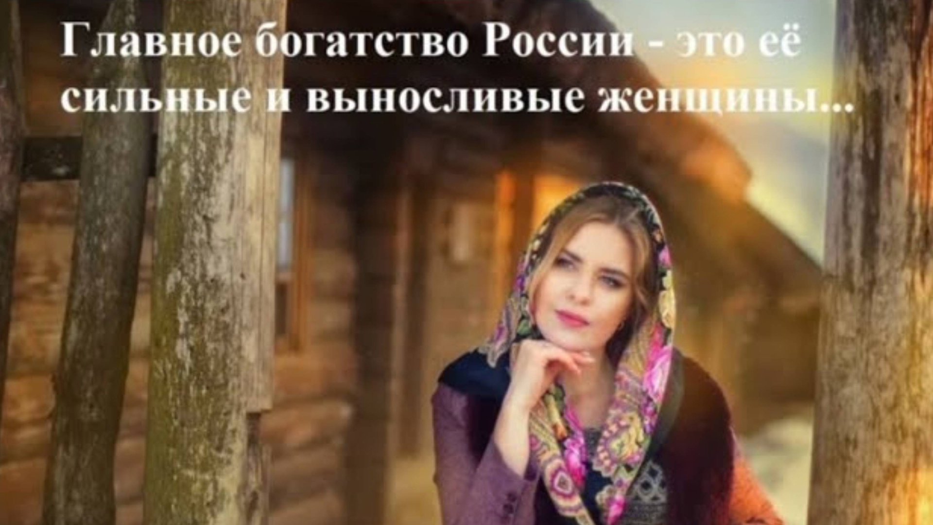 ВЕДЬМИНА МУДРОСТЬ...