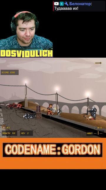 Газонокосильщик ★ Codename Gordon  #codenamegordon #cadename #gordon