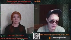 Разговор с блогером Улыбайтесь,господа! 24.07.25 🙏💪✌