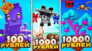 КУПИЛ АККАУНТЫ у ЧИТЕРОВ за 100р / 1000р / 10000р в Grow a Garden! Вырасти сад