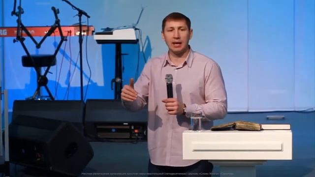 16.2 семинар - «Закон духа жизни» _ 10 тема 2 часть _ Курс индивидуального изучения Библии смотреть онлайн