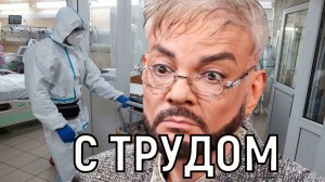 Диабет прогрессирует. Киркоров не может ходить без посторонней помощи