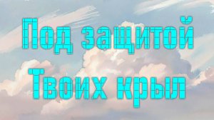 Христианское пение