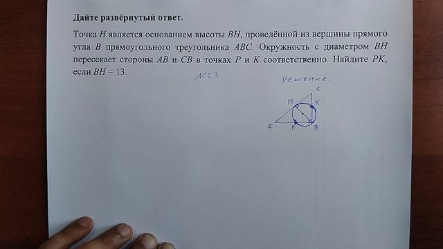 (23) 15 смотреть онлайн