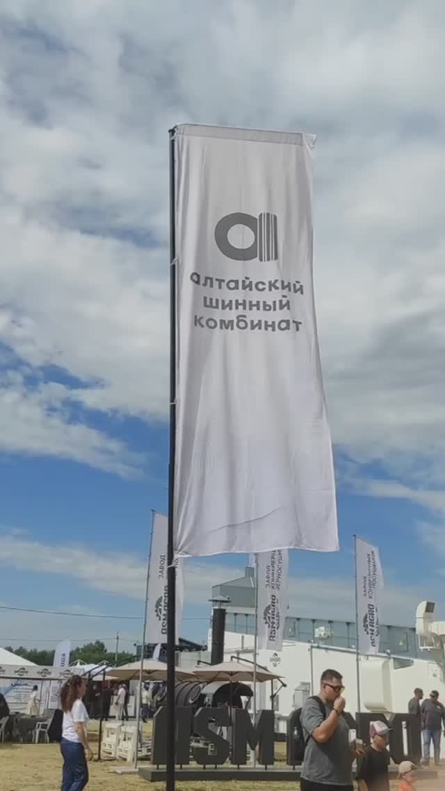 «День Сибирского поля 2025»: 11 видов сельхозшин для любых условий от АШК