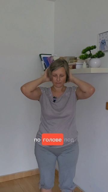 Кружится голова