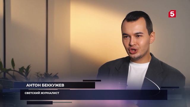 Они потрясли мир | Сергей Трофимов | Музыка души смотреть онлайн