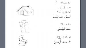 1 Мединский курс арабского языка. Том 1