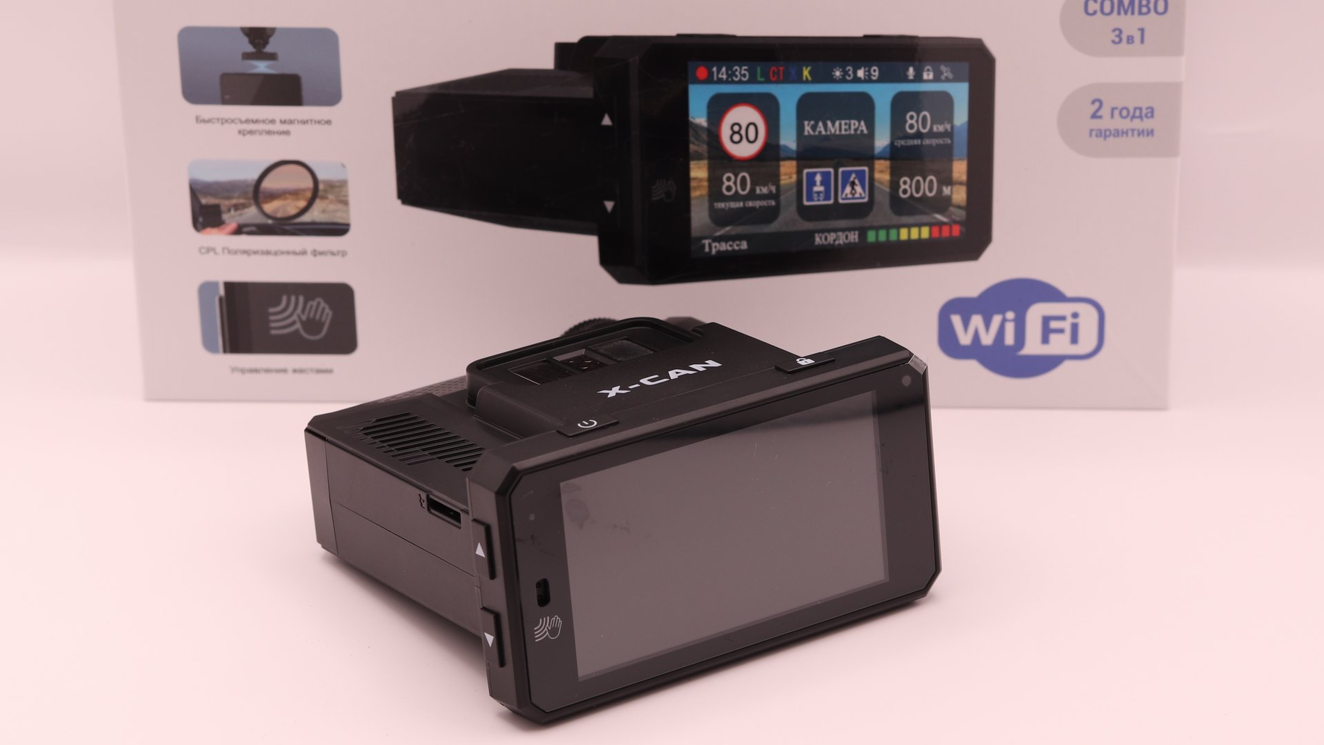 Комбоустройство X-CAN S5 GPS WIFI большой тест обзор смотреть онлайн