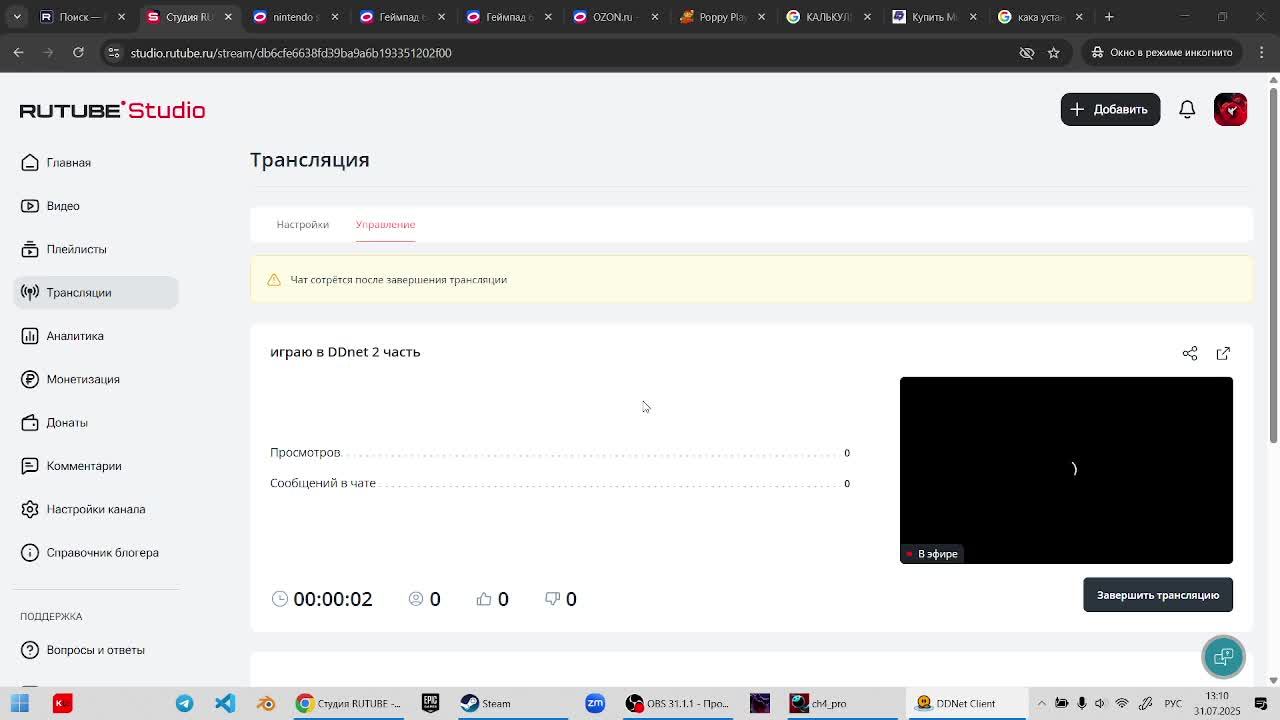 играю в DDnet 2 часть