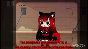 Моё прошлое:4 серия