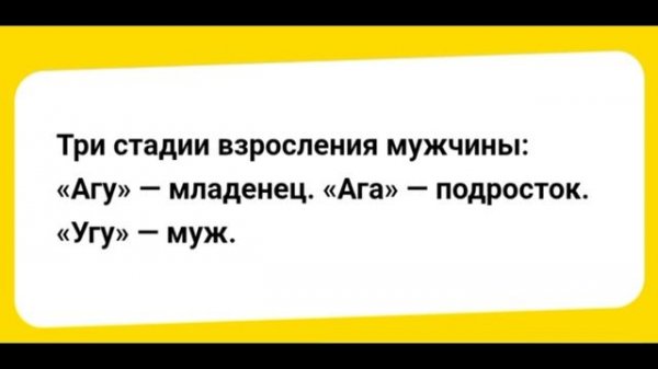 Увлекательное чтение