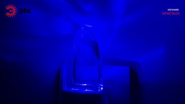 Ночник ЭРА NN-618-LS-W "Кристалл" — автоматический свет, когда это нужно смотреть онлайн