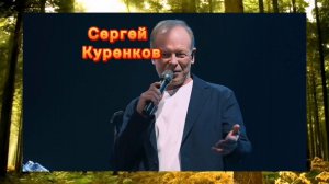 «Женщина - воздух, женщина вода». Сергей Куренков «. Клип - бомба.