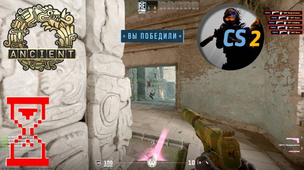 Эксперимент в КС 2 // Один против 5 ботов на карте Ancient