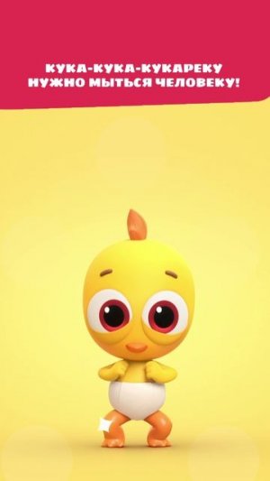 Петух помылся… и лёг спать в костюме?! 🤯 Отец-образец — Цветняшки — мультики и шортс для детей