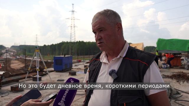 Большая стройка на трассе "Кунгур-Соликамск" смотреть онлайн