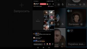 Прямой эфир от 27.07.2025 с Викторией