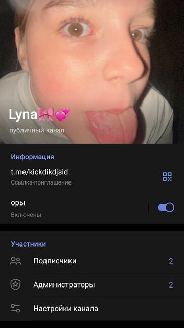 Всем привет, ребята и я создала телеграм канал, заходите всех жду) 😘