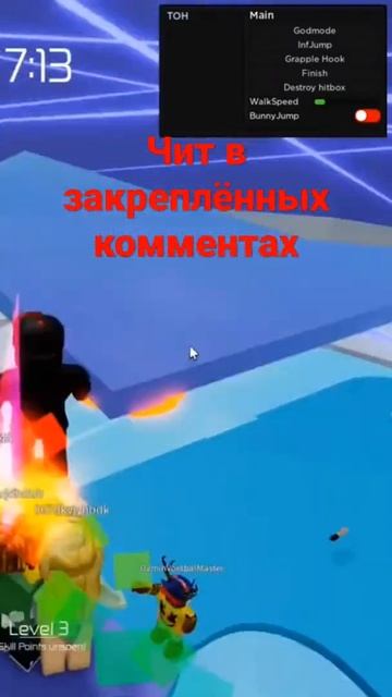 БЕССМЕРТИЕ В РОБЛОКС | Kornsofts