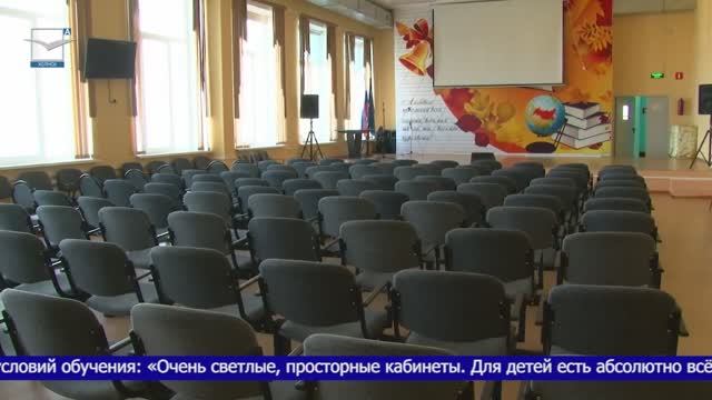 «Родительская приёмка»: СОШ №8 смотреть онлайн