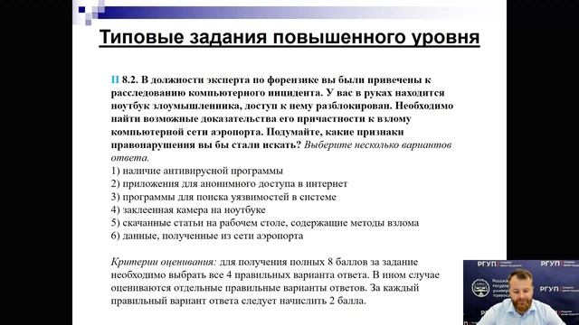 КК ФСБ, ФСО практика-2 смотреть онлайн