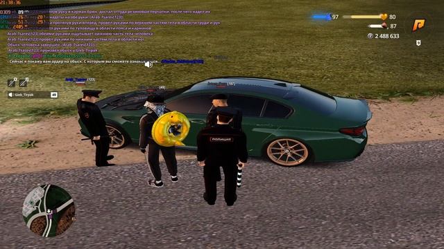 лив от рп смотреть онлайн