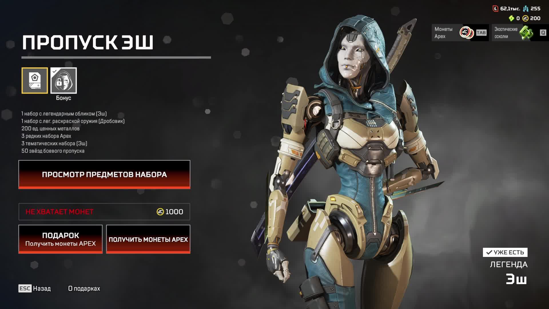 Играем в Apex Legends #9 #nikitamyplay #games #gaming #игры #broadcast #трансляция