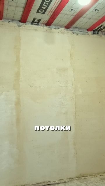 упорство и отвага #ремонт #деревенскийдом #стройка #ленинградскаяобласть смотреть онлайн