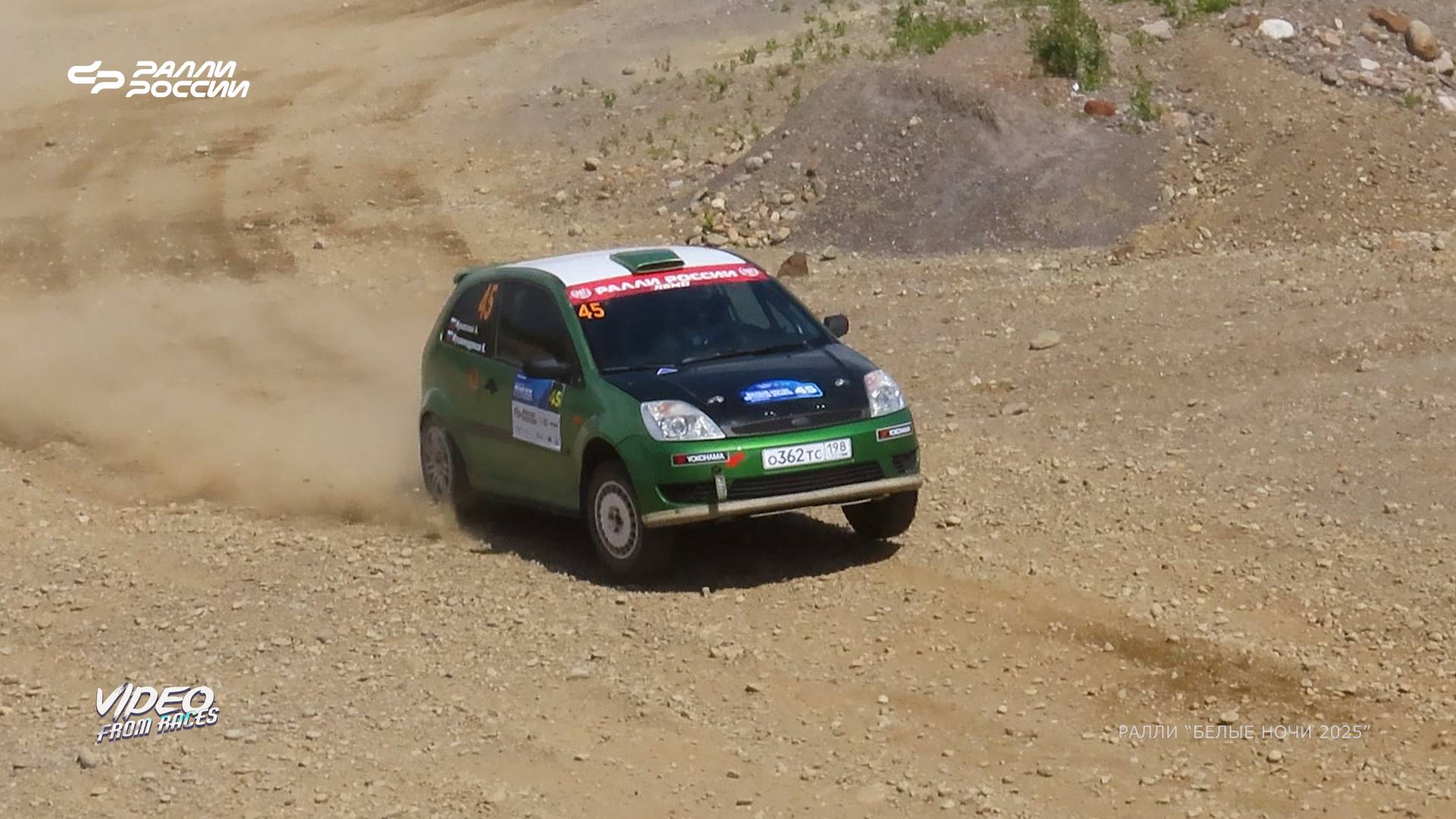 Андрей Жуковский / Константин Мухамендриков. Ралли "БЕЛЫЕ НОЧИ 2025".