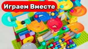 АСМР СБОРКА КОНСТРУКТОРА ДЛЯ ДЕТЕЙ 🟠🟠🟠 СТРОИМ ГОРКИ И ЗАПУСКАЕМ ШАРИКИ ДЛЯ ДЕТЕЙ