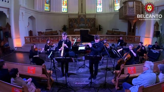 Antonio Orchestra - Н. Рота смотреть онлайн