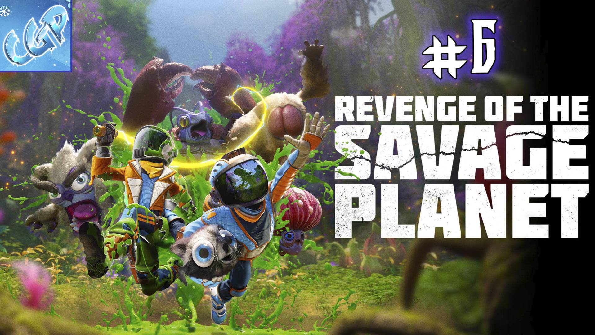 Revenge of the Savage Planet ► Квазадром! Прохождение игры - 6 смотреть онлайн