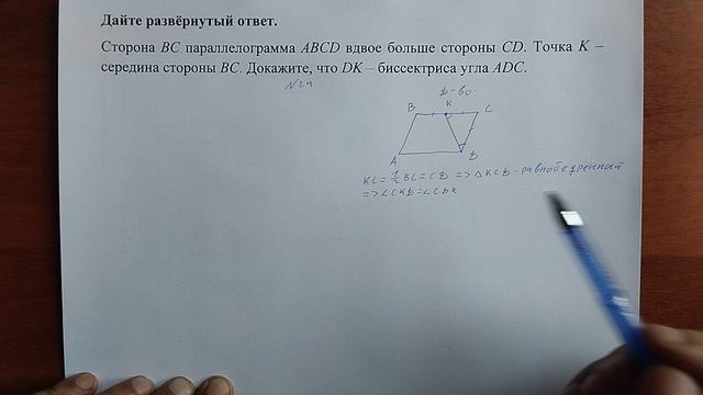 (24) 5 смотреть онлайн