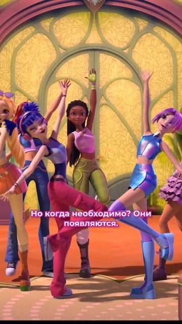 Клуб Винкс это легенда новые кадры из перезапуска клуб Винкс магия возвращается смотреть онлайн