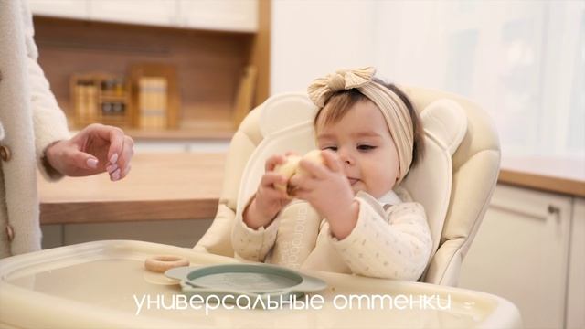 Стульчик для кормления AmaroBaby Allure видео обзор смотреть онлайн