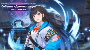 ОБЗОР НА СОН ЧИНА / Solo leveling:arise