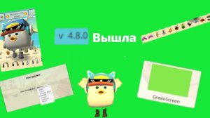 вышло обновление 4.8.0 в чикен ган! #жура #ден #чг топ #миф #сериал